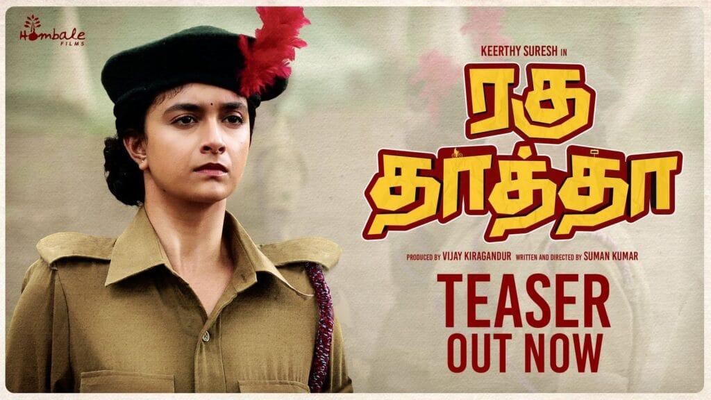 Ragu thatha