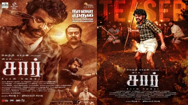 Sir (2024) True HD 720p Tamil Movie Watch Online