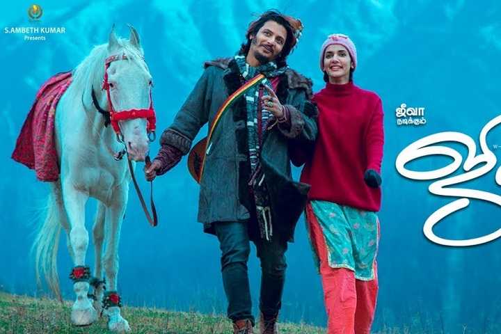 Gypsy (2020) True HD 720p Tamil Movie Download