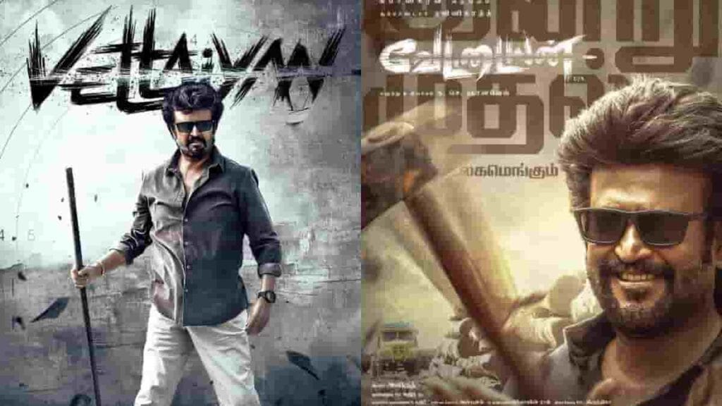 vettaiyan tamil full movie download 4k Tamilyogi