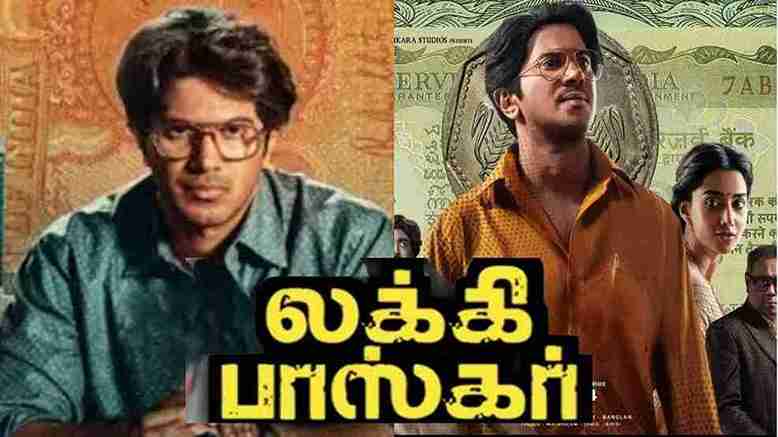 Lucky baskhar (2024) Tamil Full Movie Download