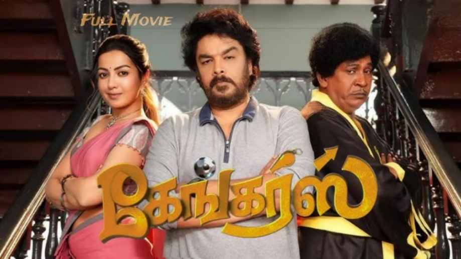 Gangers (2025) Tamil HQ DVDpre 720p (Gangers)