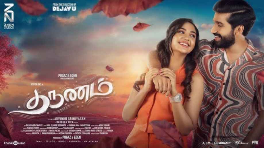 Tharunam (2025) Tamil HD 1080p (Tharunam)
