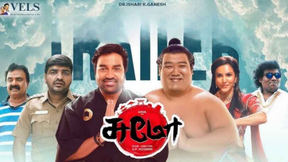 Sumo (2025) Tamil HQ DVDpre 720p (Sumo)