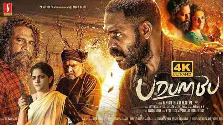 Udumbu (2025) Tamil HD 720p (Udumbu)