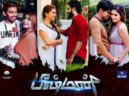Biishman (2025) Tamil HD 1080p (Biishman)