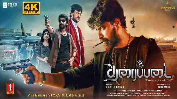 Tharaipadai (2025) Tamil HQ DVDpre 1080p (Tharaipadai)