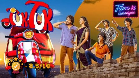 Tuk Tuk (2025) Tamil HD 720p (Tuk Tuk)