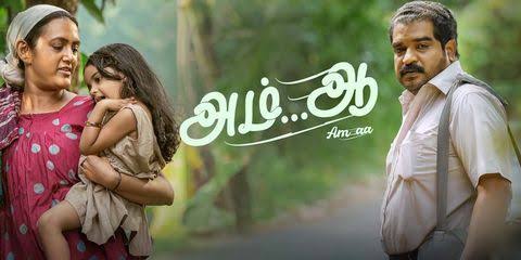 Am Aa (2025) Tamil HD 1080p 720p 360p (Am Aa)