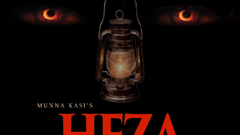 Heza (2019) HD 720p Tamil Movie Watch Online